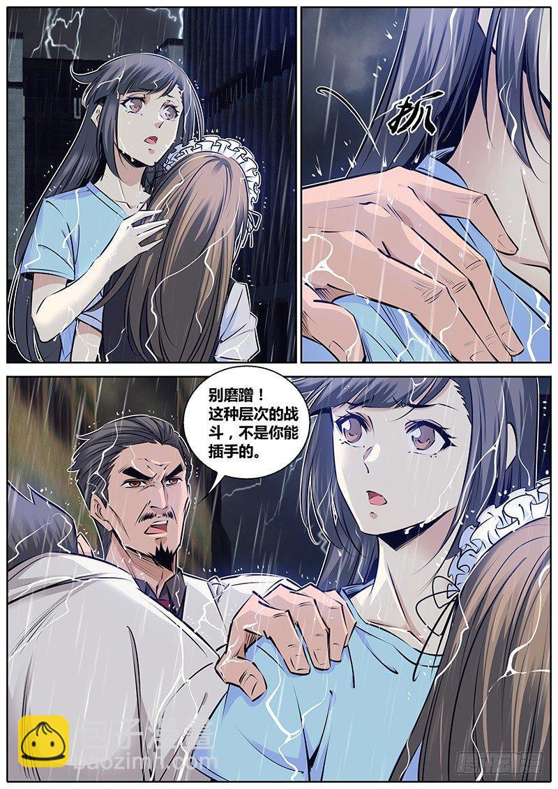 186.资格10