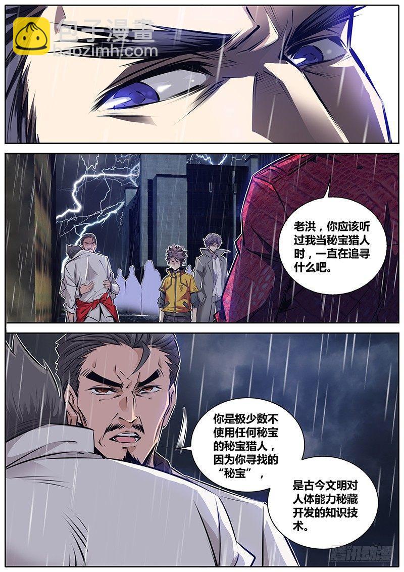 186.资格4