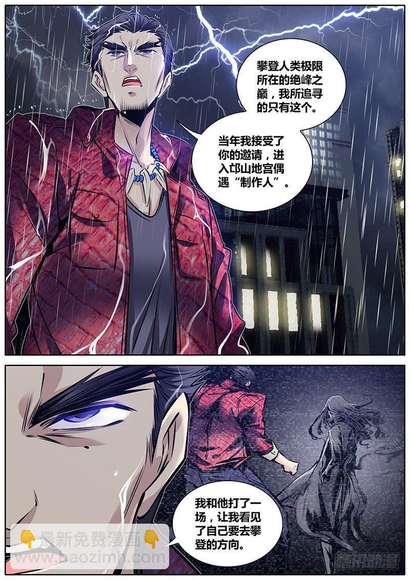 186.资格5