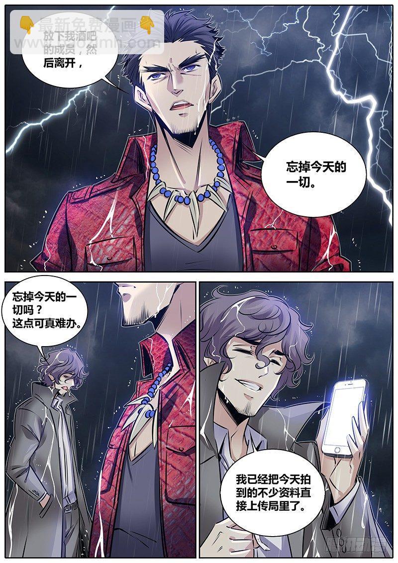186.资格7