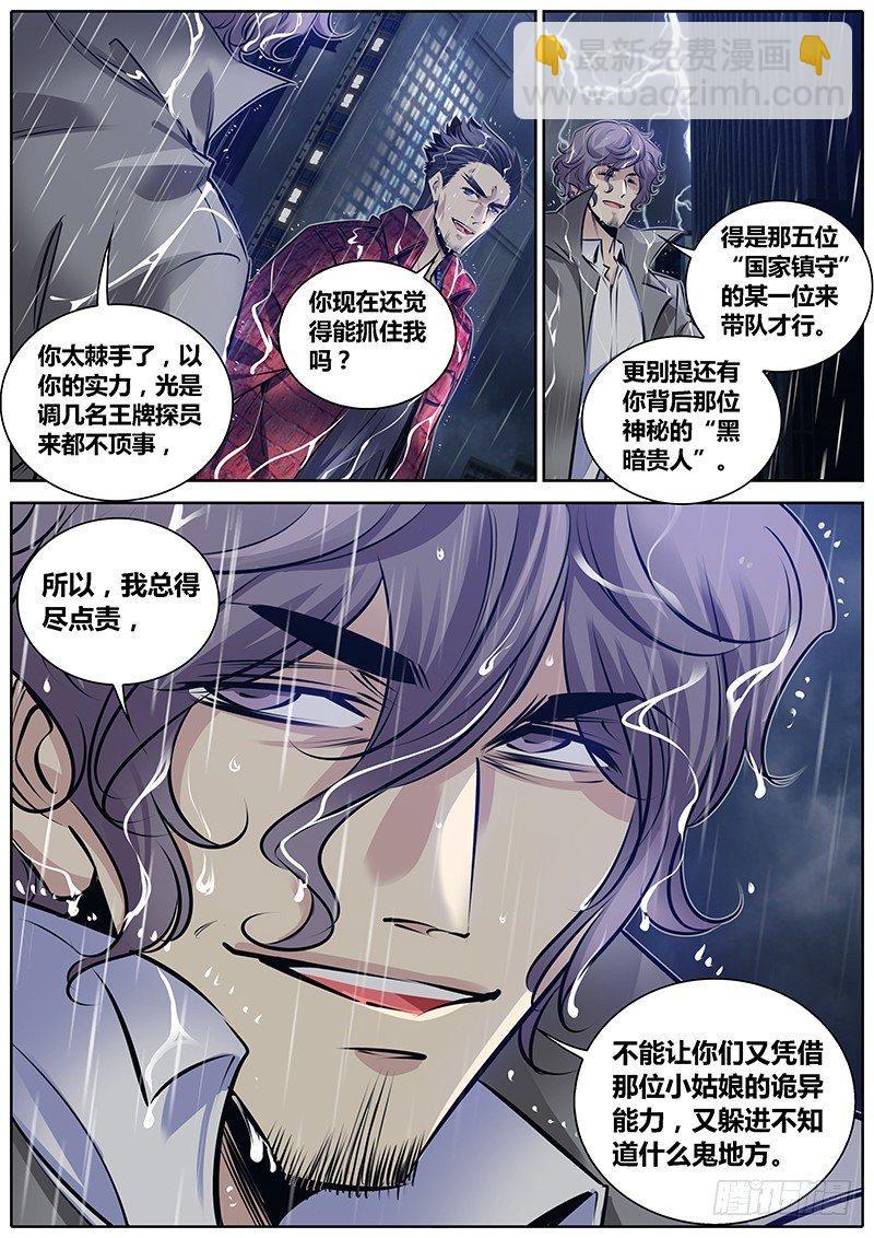 186.资格8