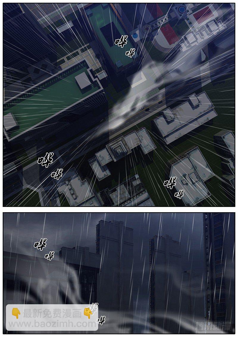 190.地势VS天威8