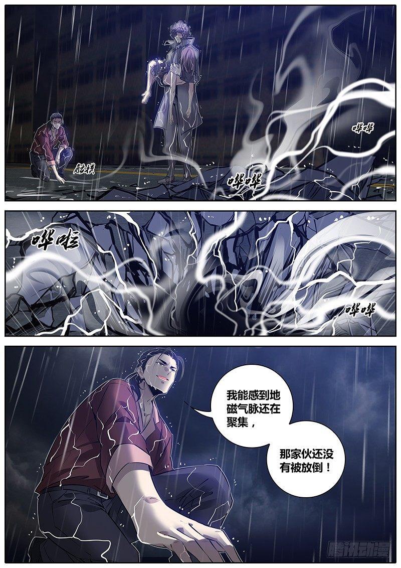 191.你来追我啊~1