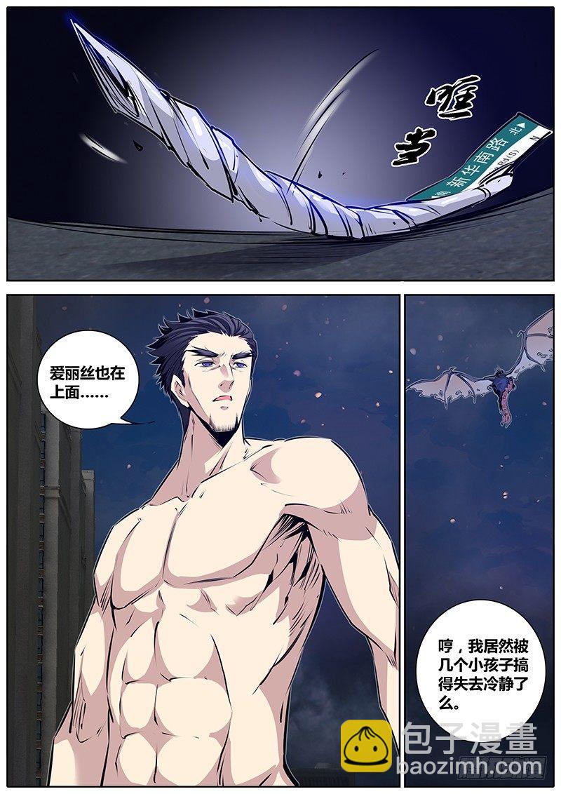 191.你来追我啊~12