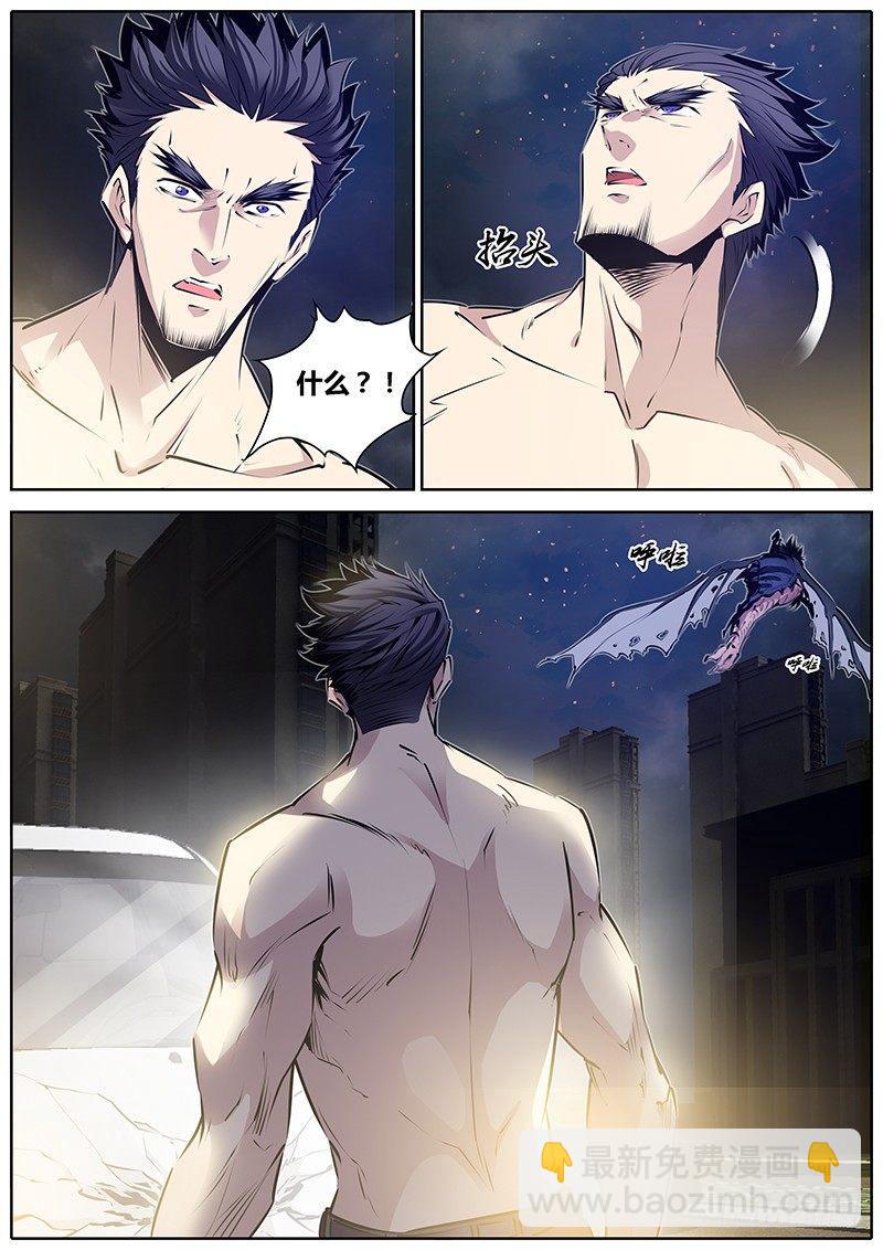 191.你来追我啊~9