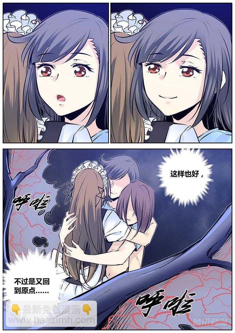 193.原点10