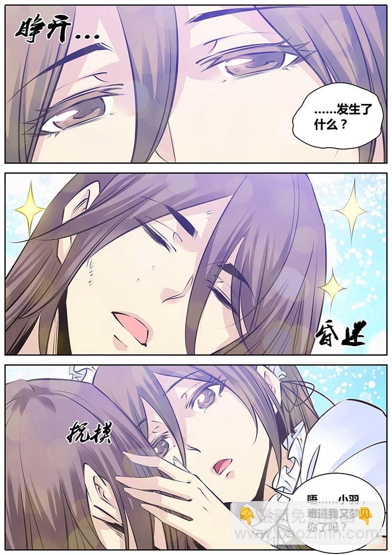 193.原点3