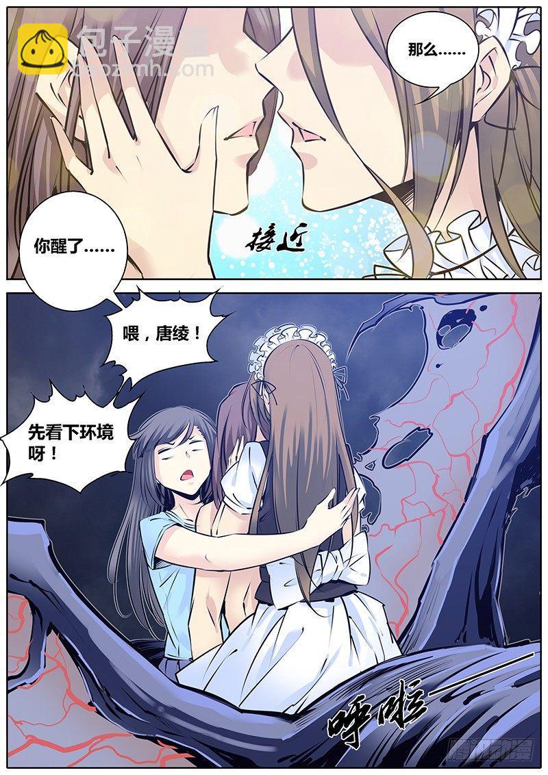 193.原点4