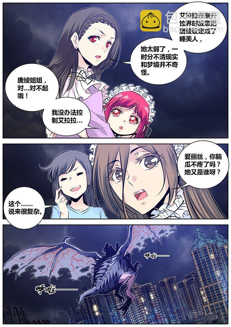 193.原点7