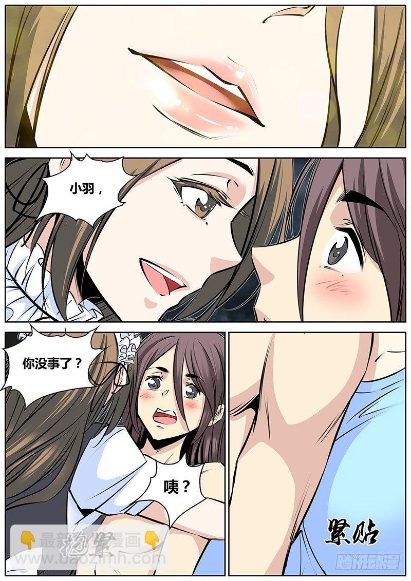194.藏匿2