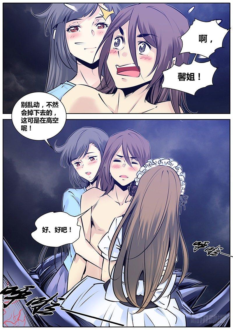 194.藏匿3