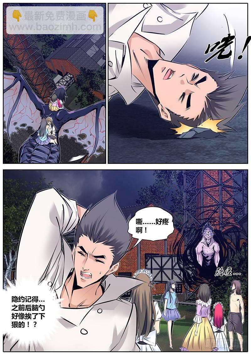 194.藏匿6