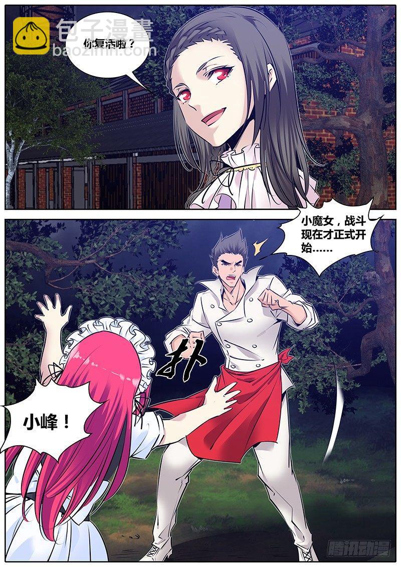 194.藏匿7