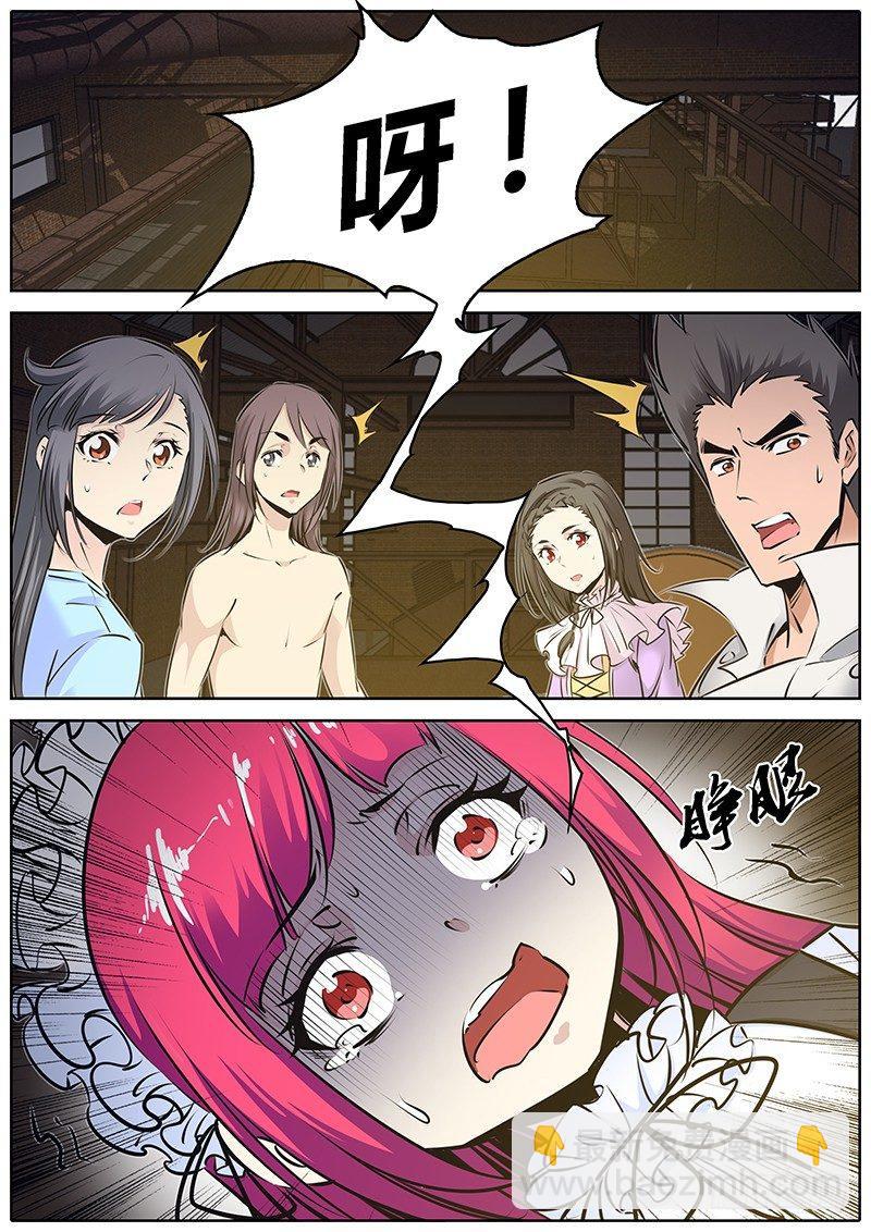 199.大魔女血墨宗卷4