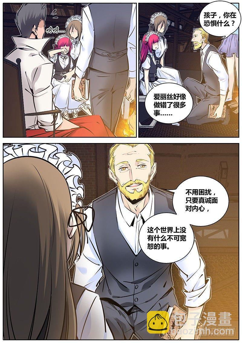 199.大魔女血墨宗卷6