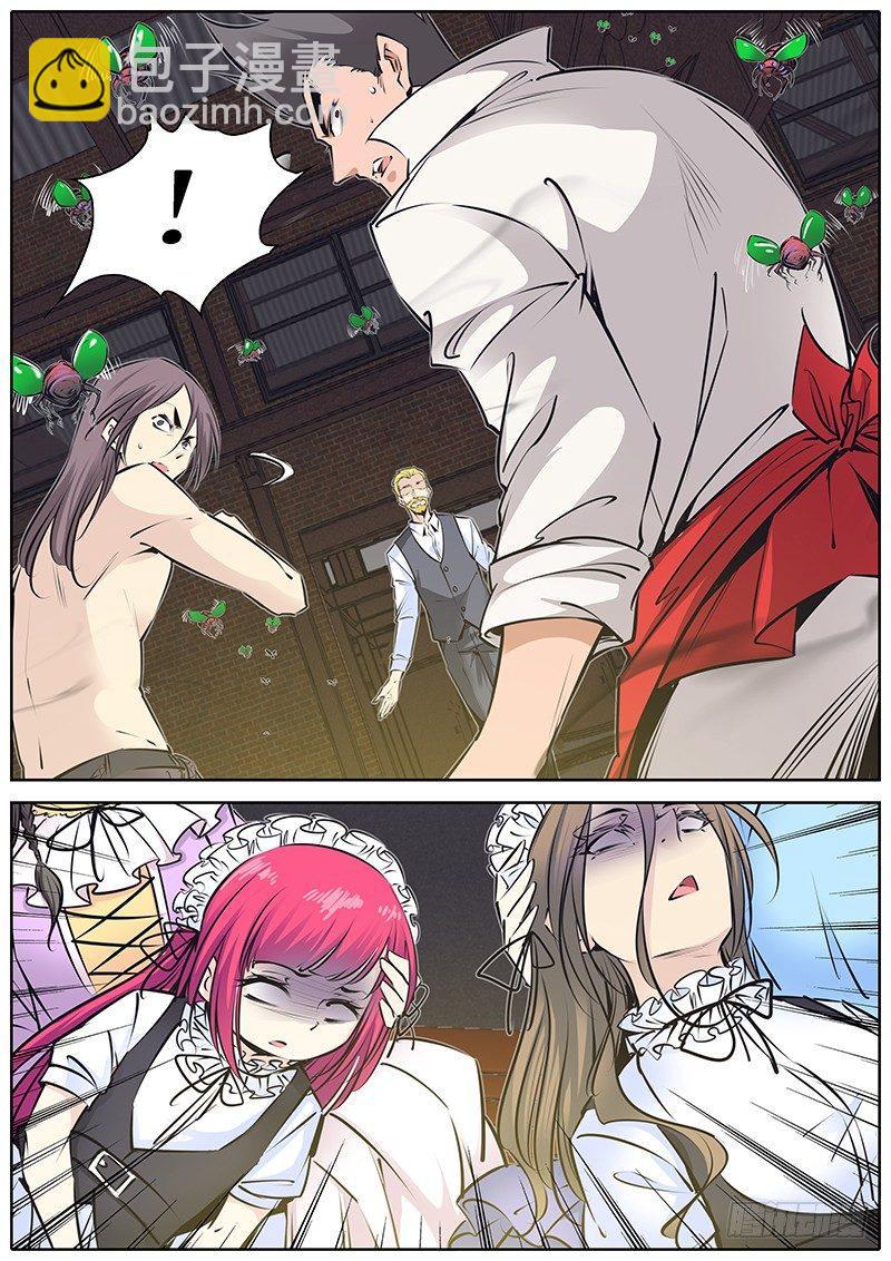 201.解封“爆燃之魔女”5