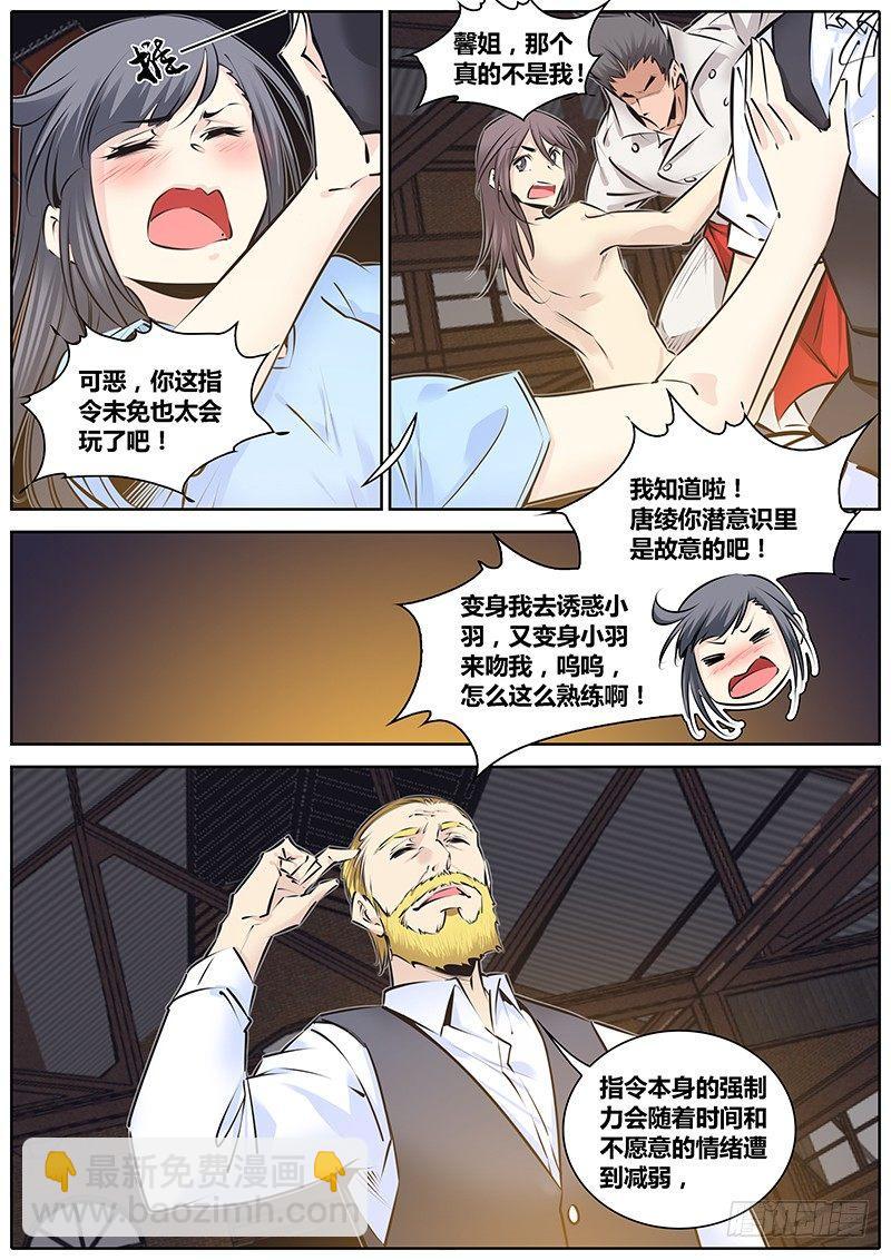 204.怪物！1