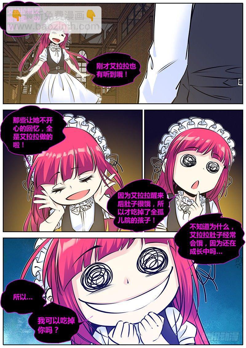 204.怪物！7