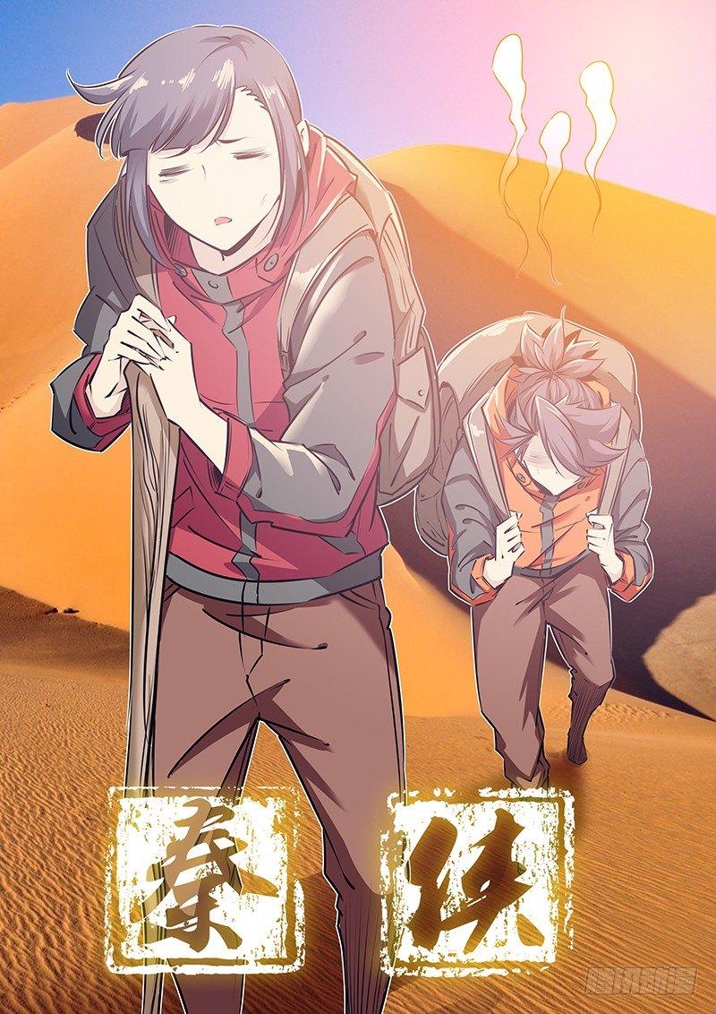 210.侠以武乱禁0