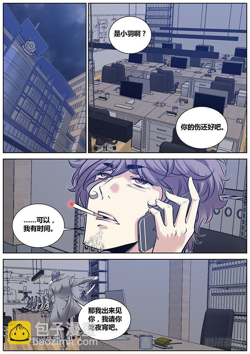 210.侠以武乱禁1