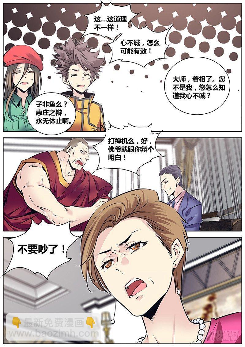 212.群英荟萃10