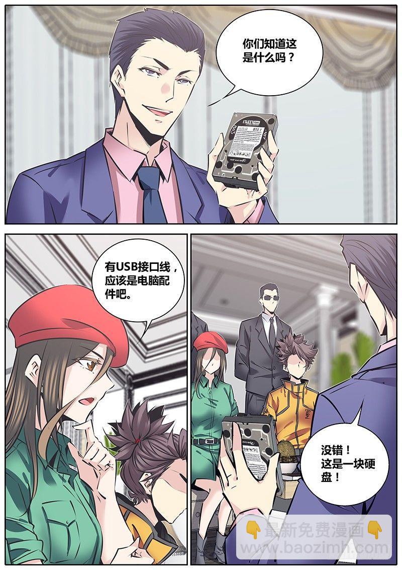 212.群英荟萃6