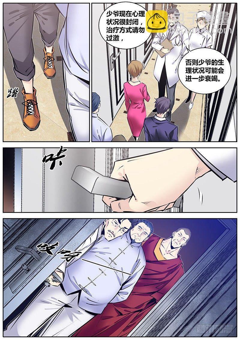 213.含住它1