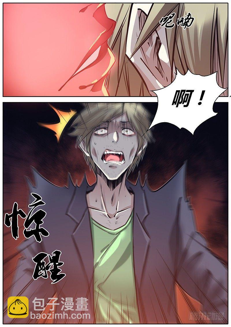 213.含住它5