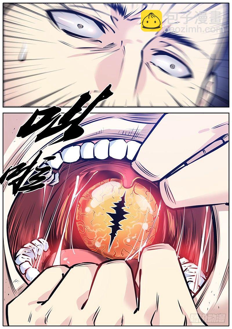 214.恶灵1