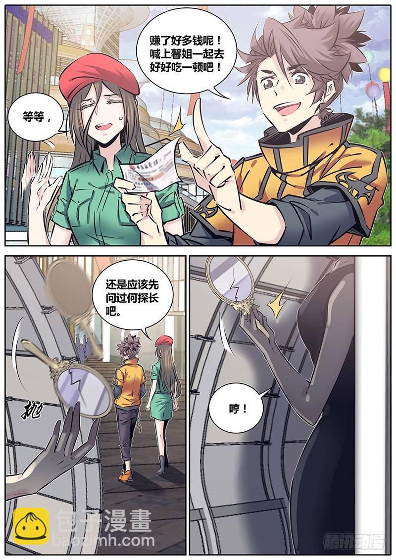 215.心结11