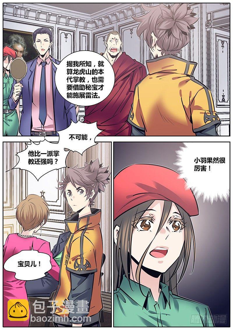 215.心结6
