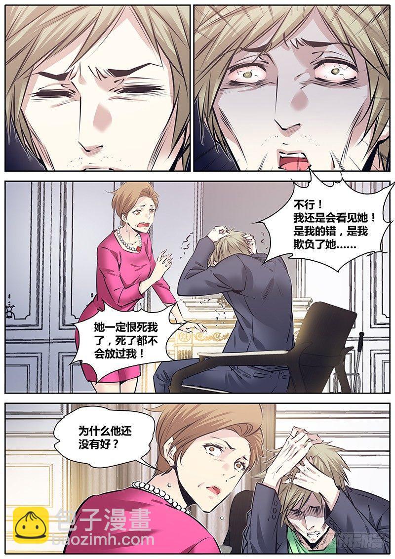 215.心结8