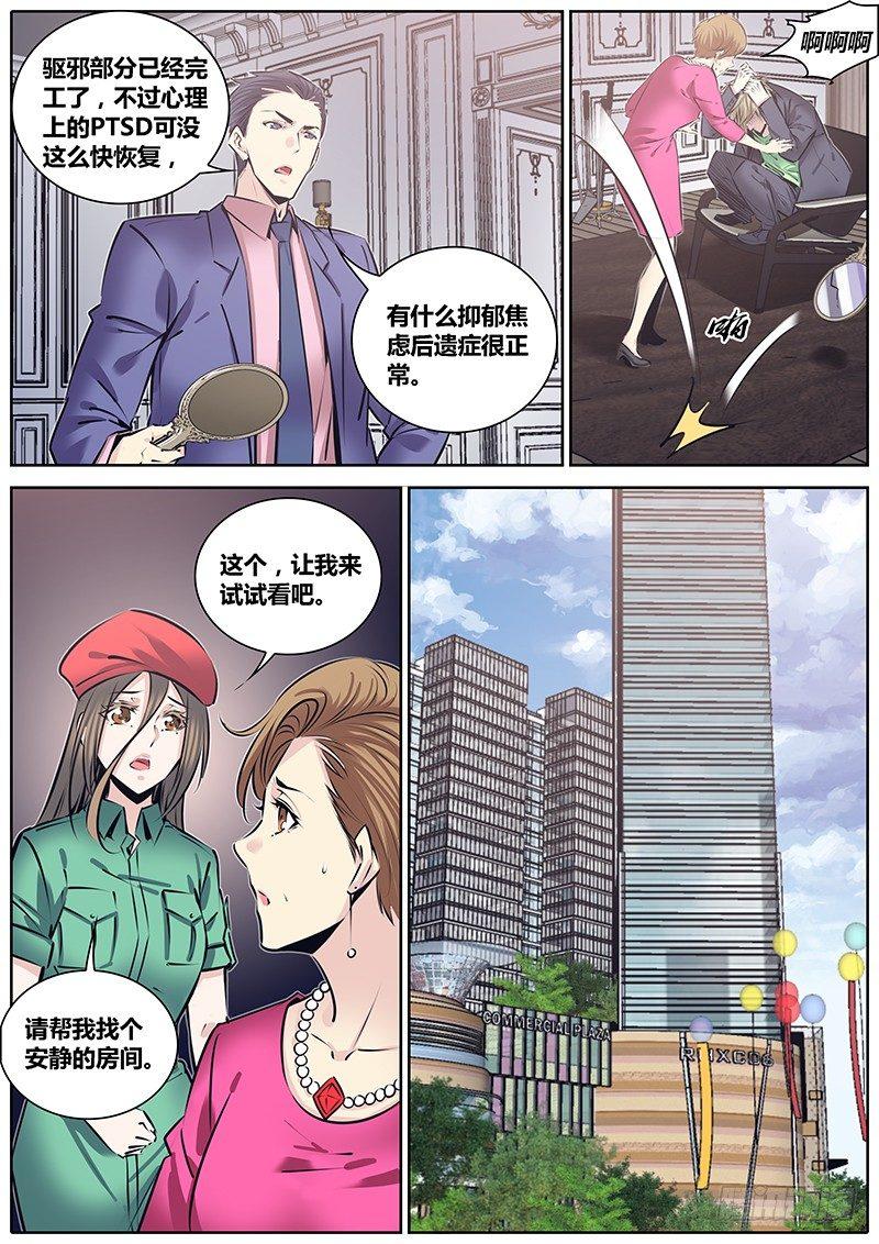 215.心结9