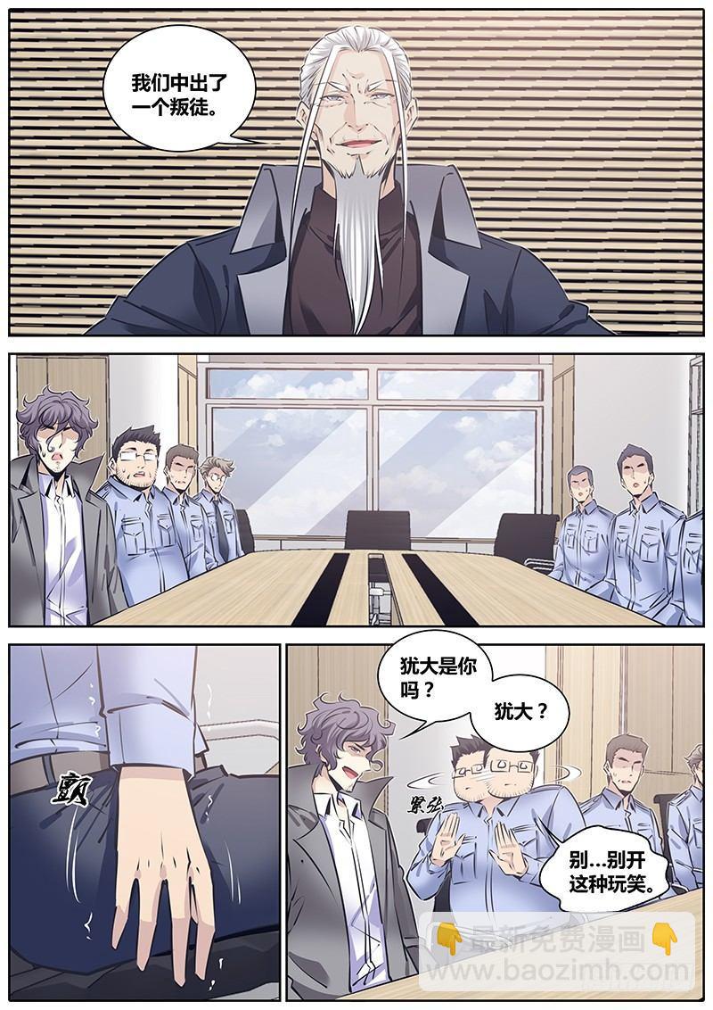 217.管理者1