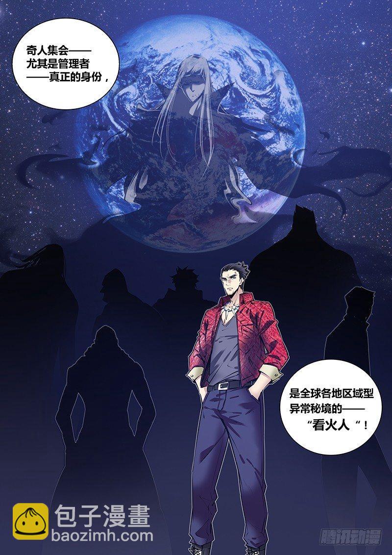 217.管理者10