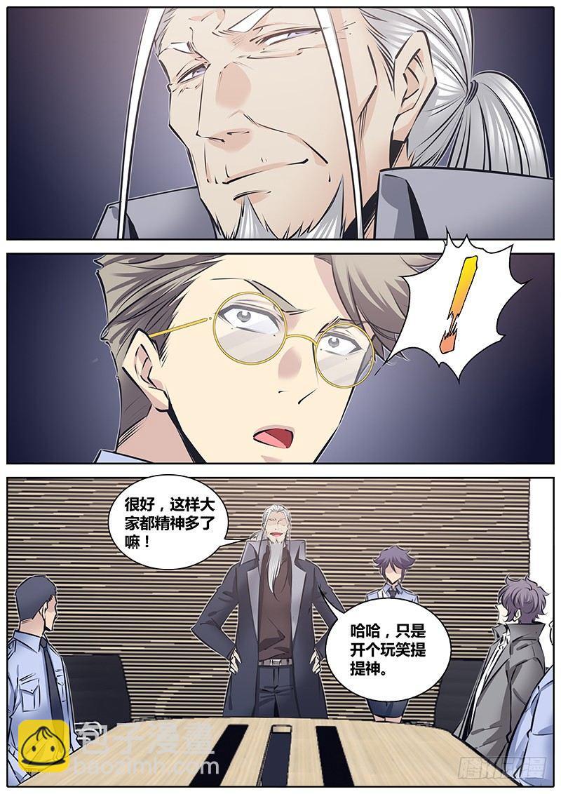 217.管理者3