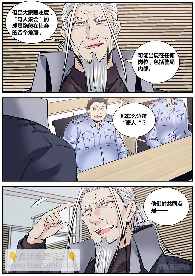 217.管理者4
