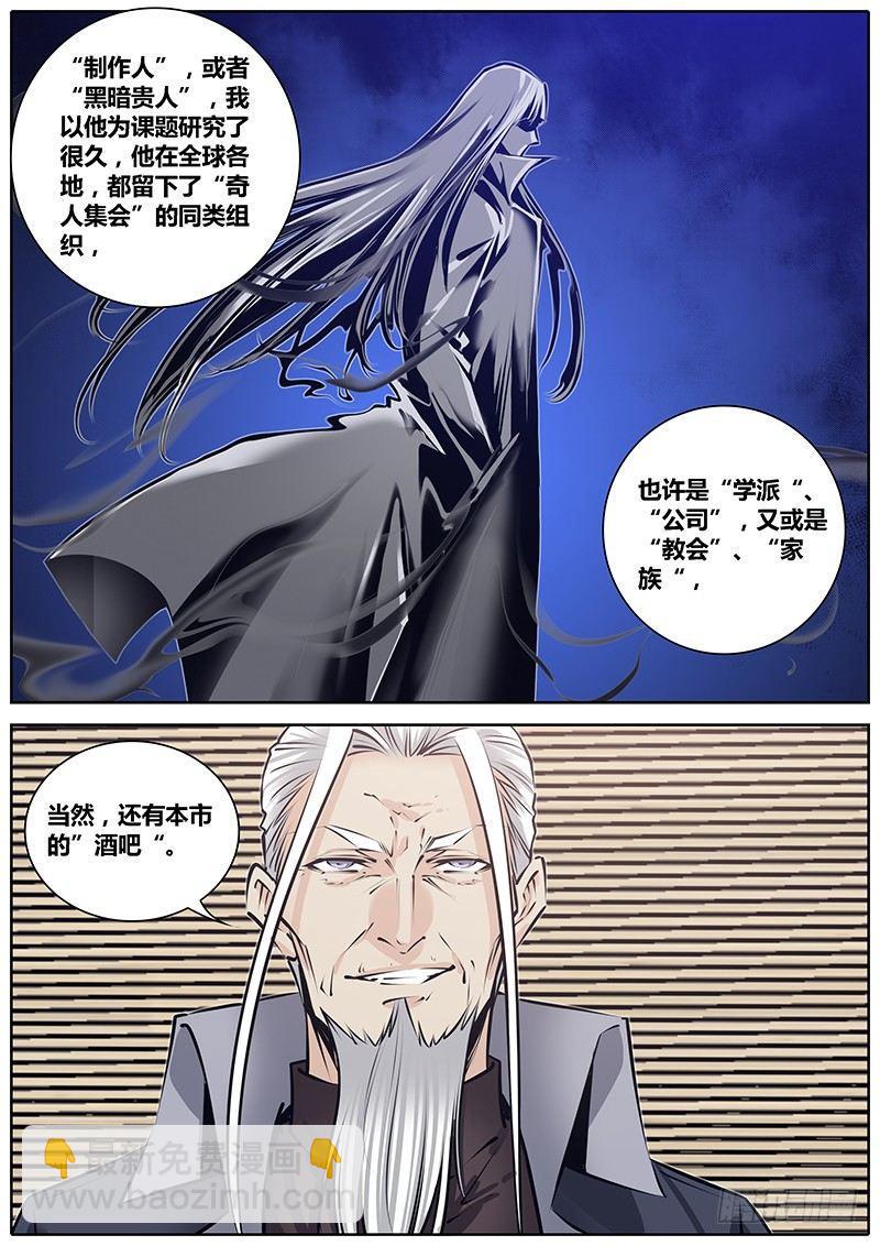217.管理者6