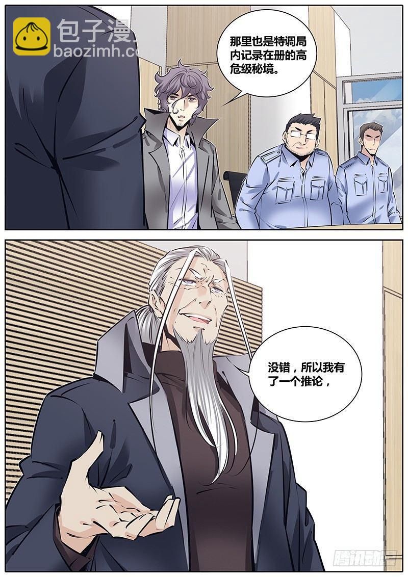 217.管理者9