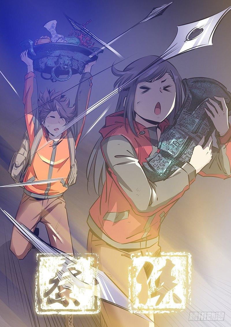 218.“代号”0