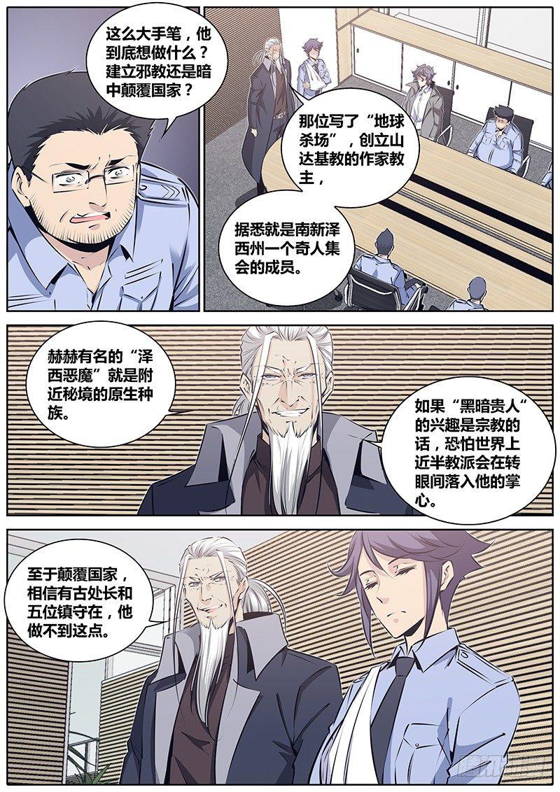 218.“代号”1