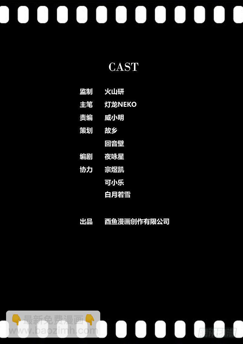 218.“代号”11