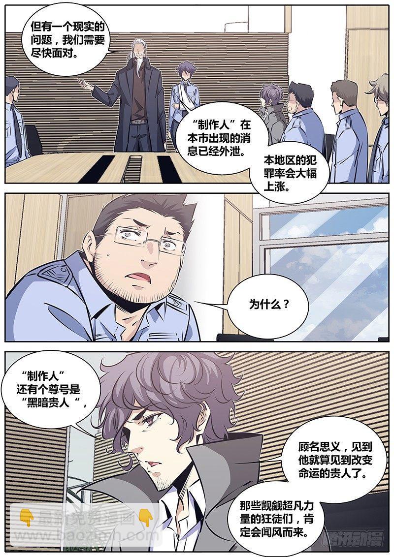 218.“代号”2
