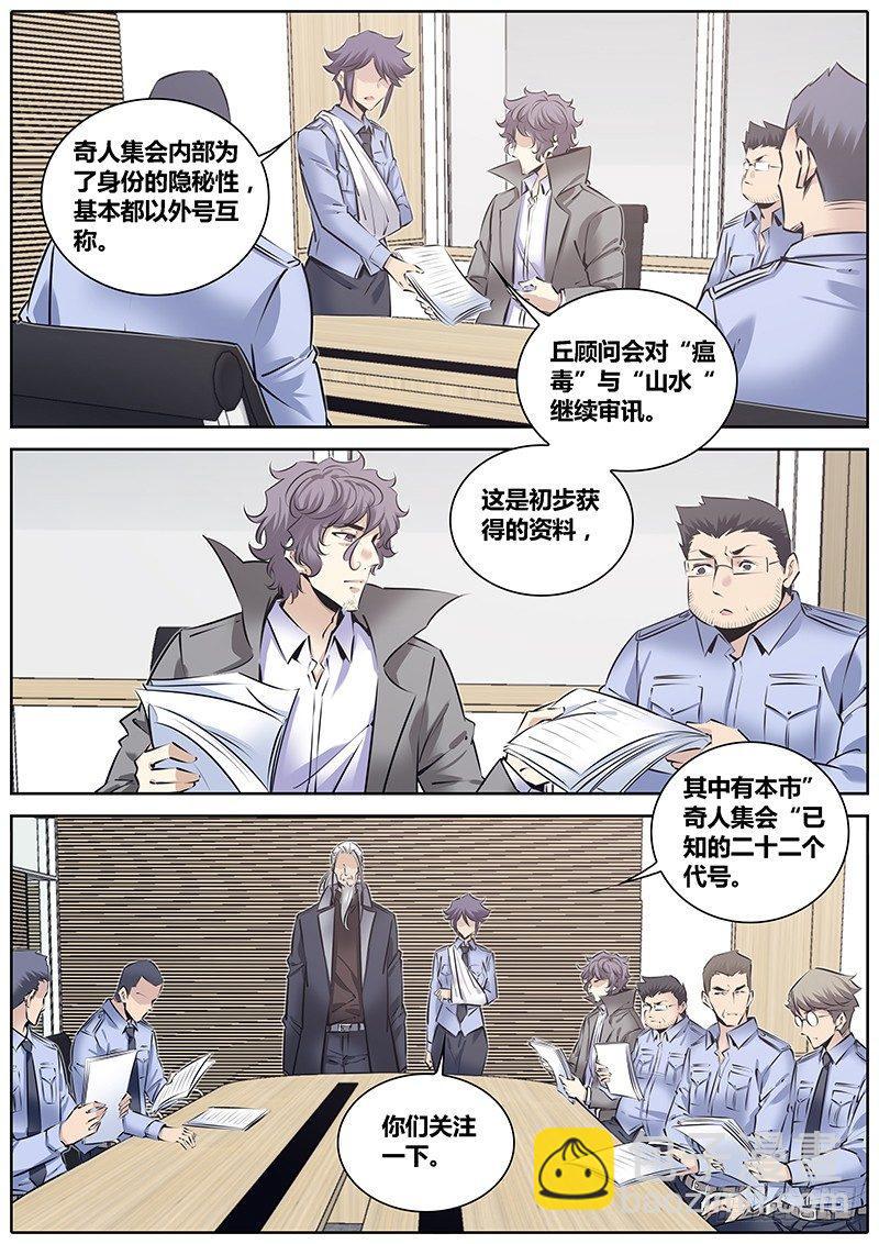 218.“代号”4