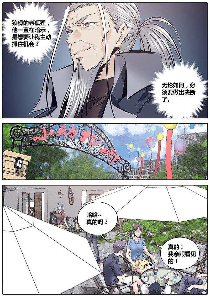 218.“代号”6