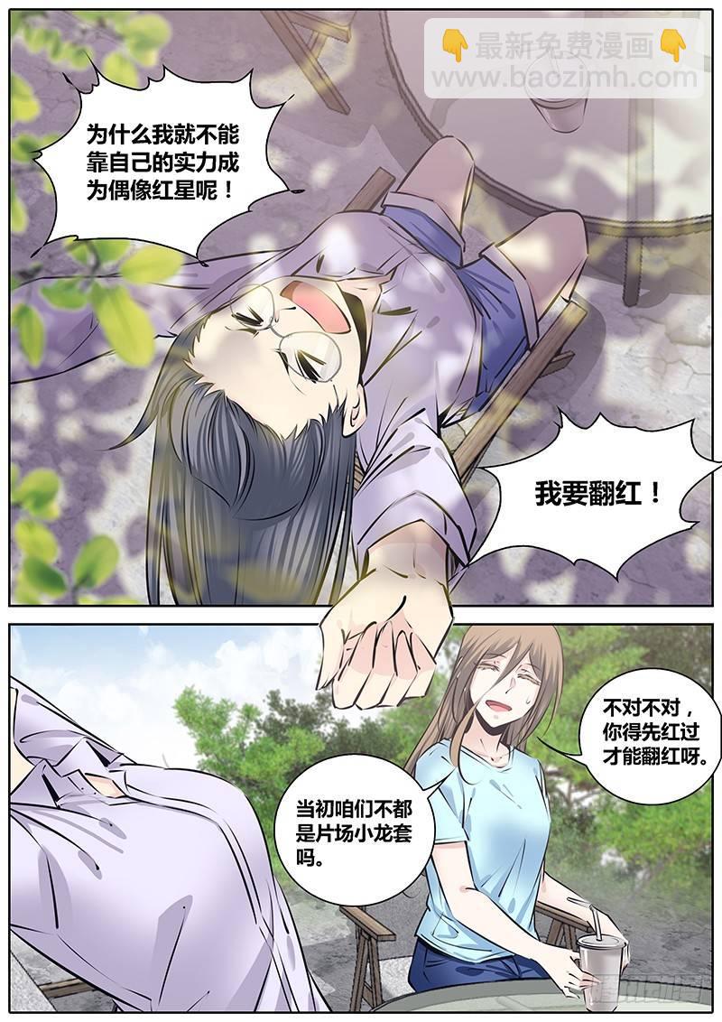 218.“代号”9