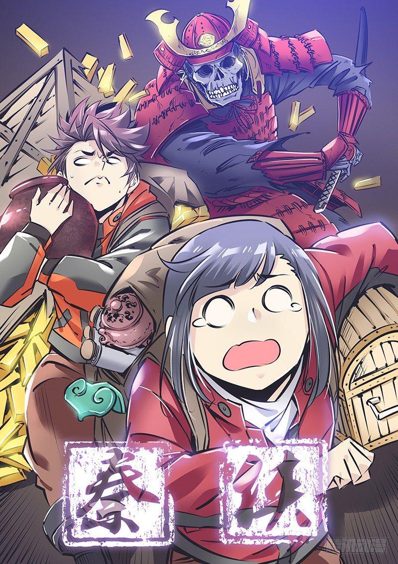 220.交换信息0