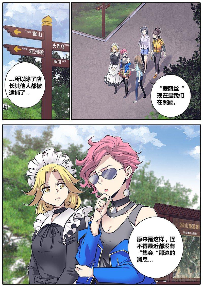 220.交换信息1