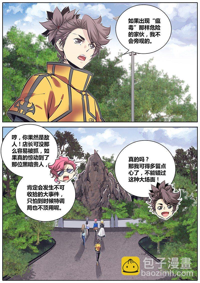 220.交换信息10