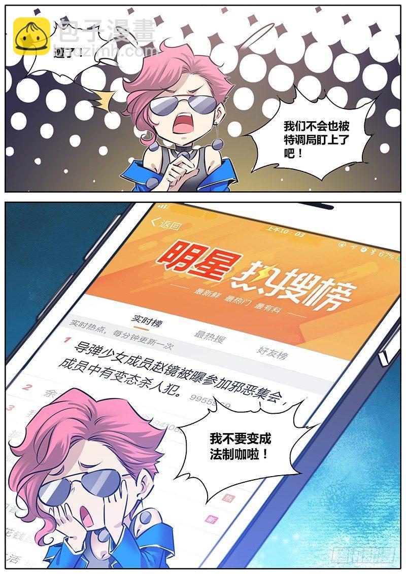 220.交换信息2